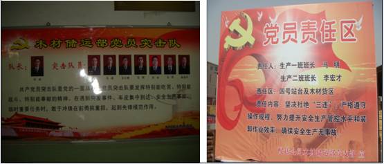 配送公司施展党员先锋作用主题运动有序推进
