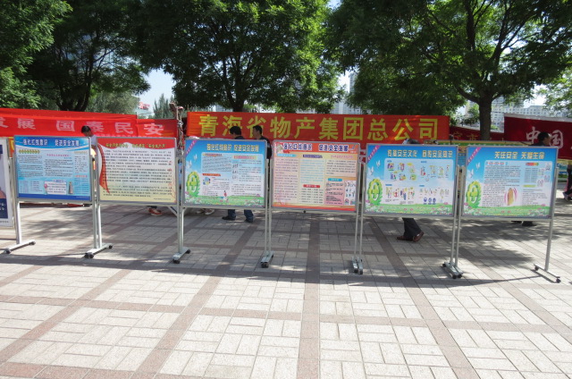 集团起劲组织加入2014年“清静生产月”宣传咨询日运动