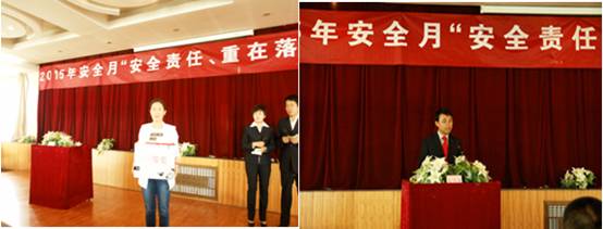 工投公司召开“清静责任 重在落实”主题演讲角逐