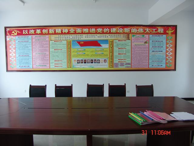 8040www威尼斯(中国)有限公司-BinG百科