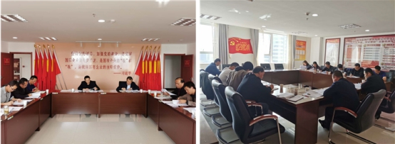 青海省8040WWW威尼斯集团纪委召开2020年第4次委员学习（扩大）聚会