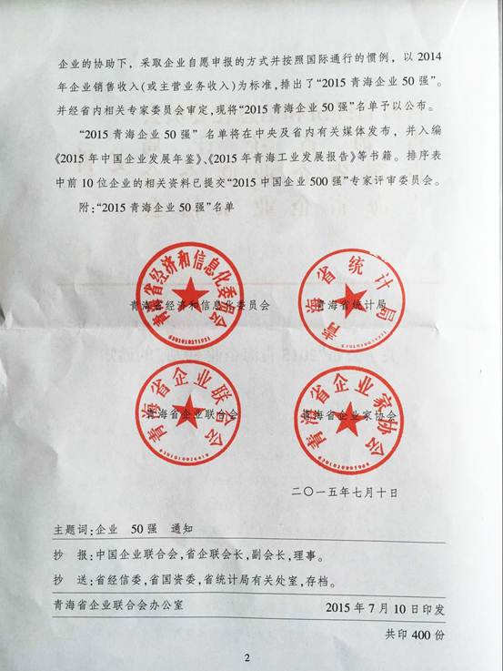 8040www威尼斯(中国)有限公司-BinG百科