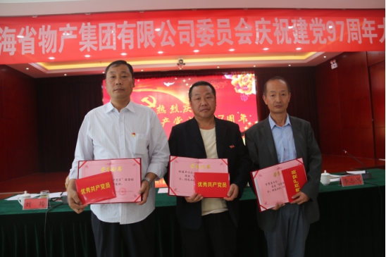 8040www威尼斯(中国)有限公司-BinG百科