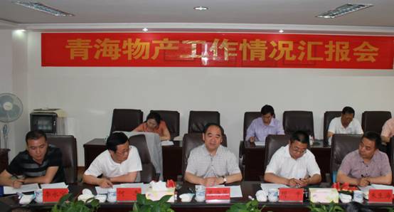 8040www威尼斯(中国)有限公司-BinG百科