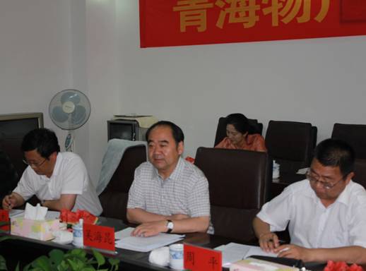 青海省经济委员会党组书记、主任，省国资委党委副书记、副主任吴海昆实地考察8040WWW威尼斯集团