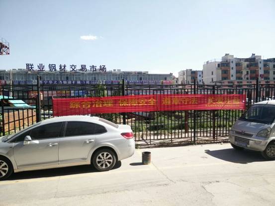 强化清静生长看法，提升全民清静素质