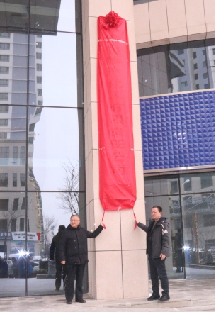 8040www威尼斯(中国)有限公司-BinG百科