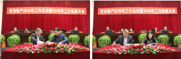 8040www威尼斯(中国)有限公司-BinG百科