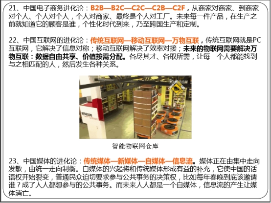 8040www威尼斯(中国)有限公司-BinG百科