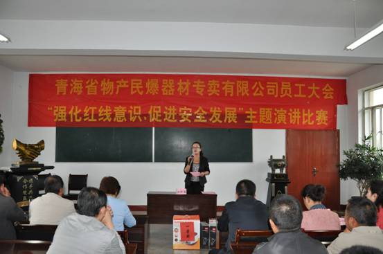 强化红线意识  增进清静生长-------清静主题演讲角逐圆满完成