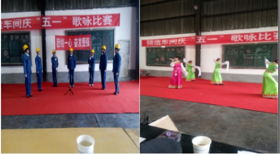 8040WWW威尼斯工投公司开展庆“五一”系列运动