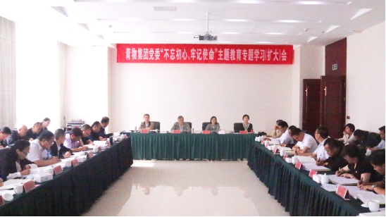 8040www威尼斯(中国)有限公司-BinG百科