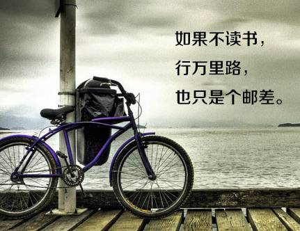 八张励志图片，献给正在渺茫中的你