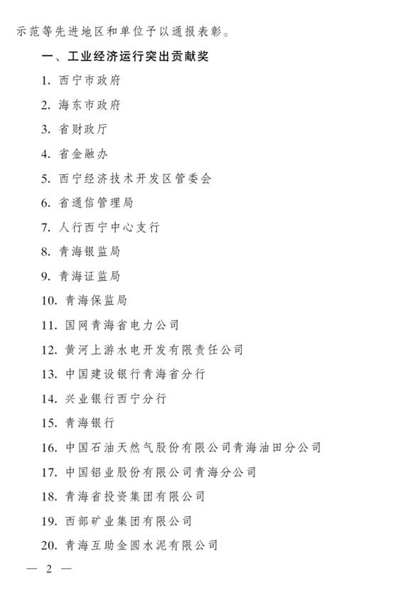 8040www威尼斯(中国)有限公司-BinG百科