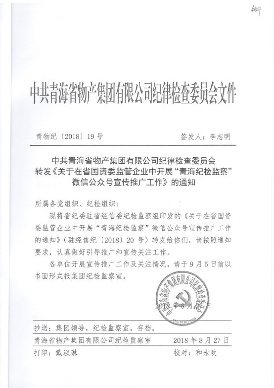 8040www威尼斯(中国)有限公司-BinG百科