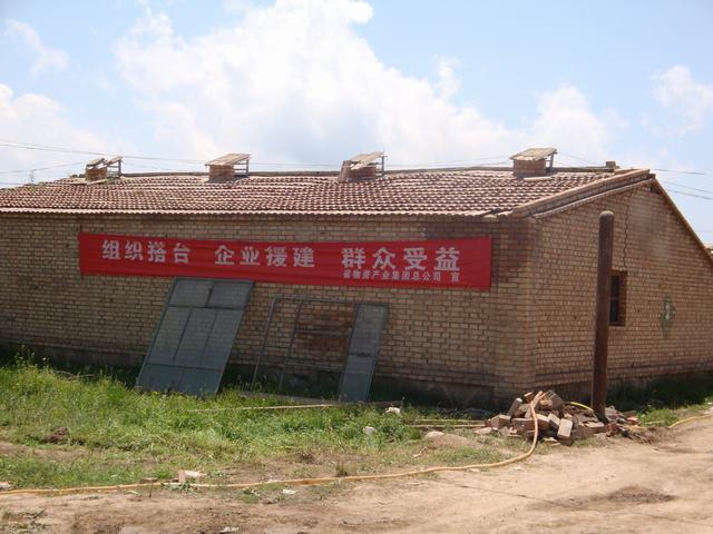 8040www威尼斯(中国)有限公司-BinG百科
