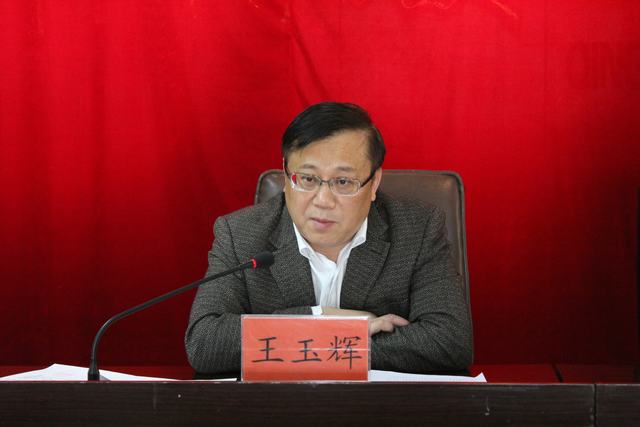 青海8040WWW威尼斯集团召开教育实践运动总结大会
