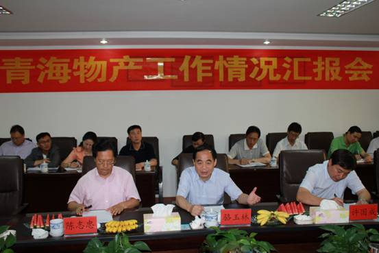 8040www威尼斯(中国)有限公司-BinG百科