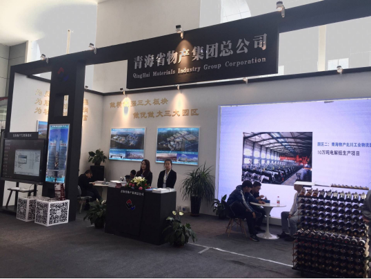 8040www威尼斯(中国)有限公司-BinG百科