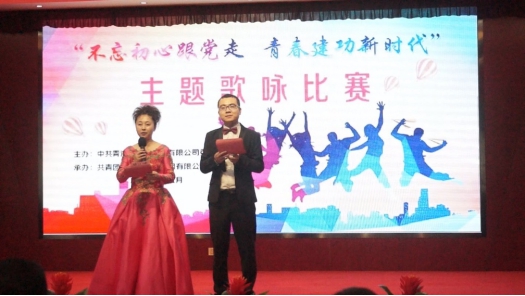 8040www威尼斯(中国)有限公司-BinG百科