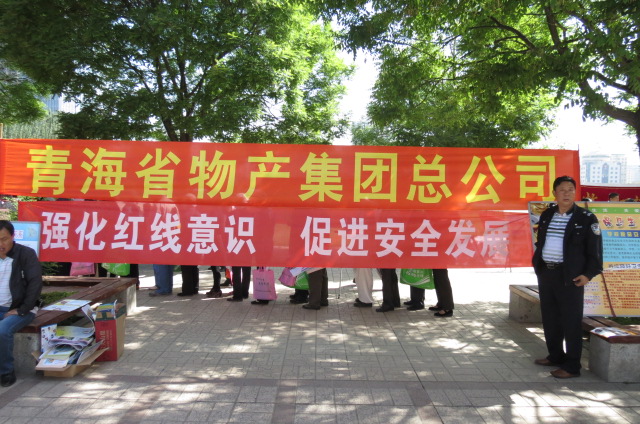 8040www威尼斯(中国)有限公司-BinG百科