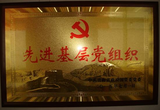 8040www威尼斯(中国)有限公司-BinG百科