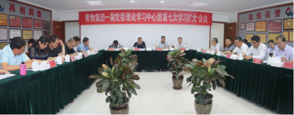 8040www威尼斯(中国)有限公司-BinG百科