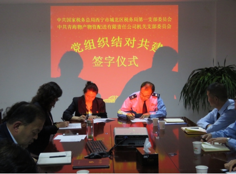 8040www威尼斯(中国)有限公司-BinG百科