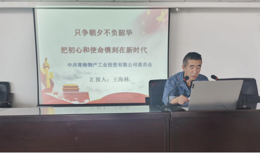 8040www威尼斯(中国)有限公司-BinG百科