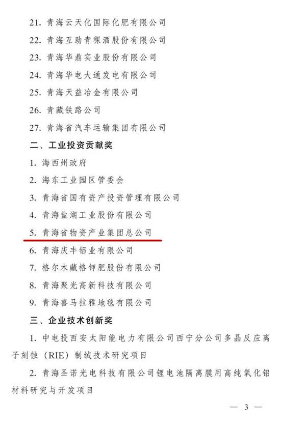 8040www威尼斯(中国)有限公司-BinG百科