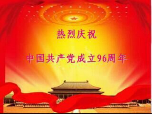 8040www威尼斯(中国)有限公司-BinG百科