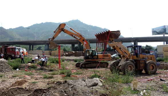 8040www威尼斯(中国)有限公司-BinG百科