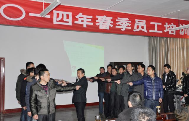 严阵以待 决胜新年
