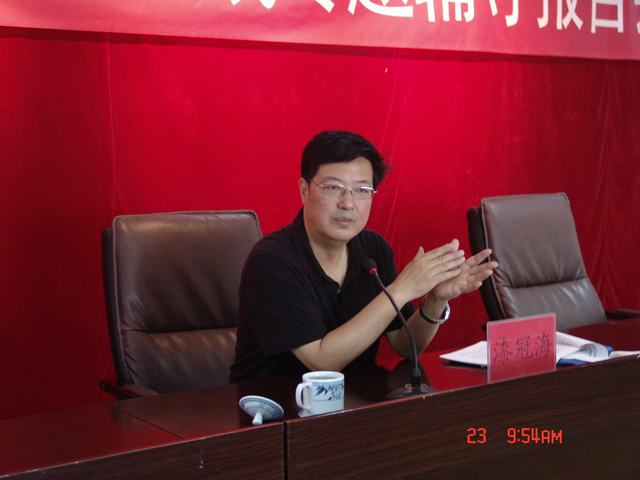 8040www威尼斯(中国)有限公司-BinG百科