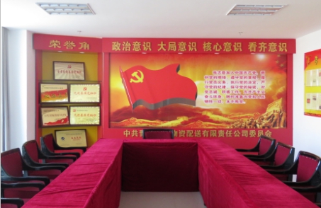 8040www威尼斯(中国)有限公司-BinG百科