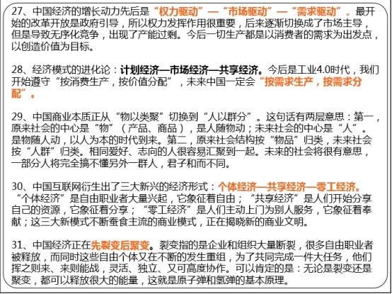 8040www威尼斯(中国)有限公司-BinG百科