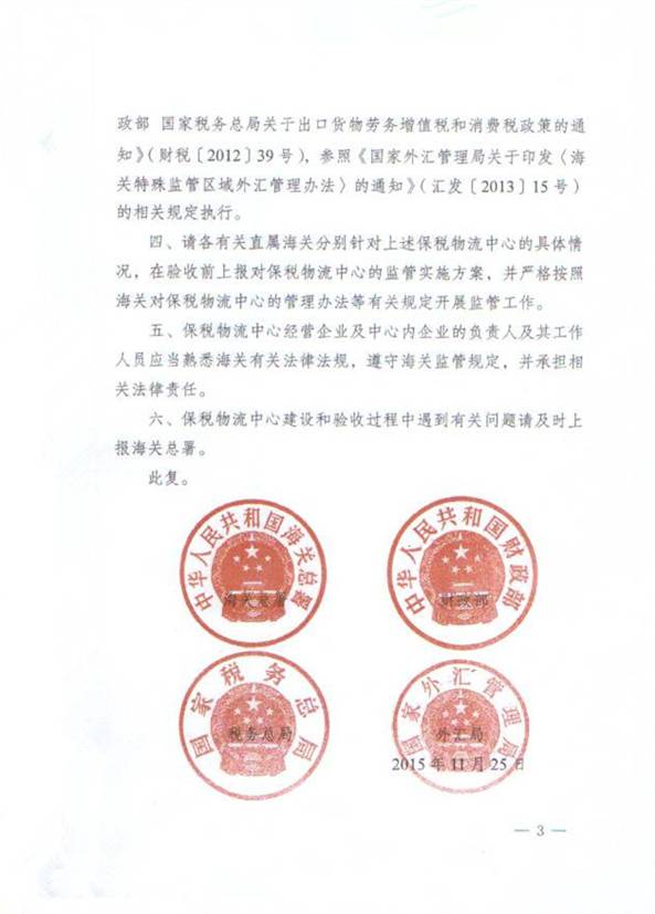 8040www威尼斯(中国)有限公司-BinG百科