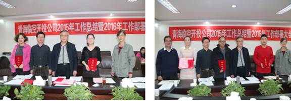 8040www威尼斯(中国)有限公司-BinG百科