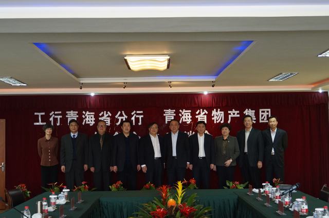 银企相助  共赢生长