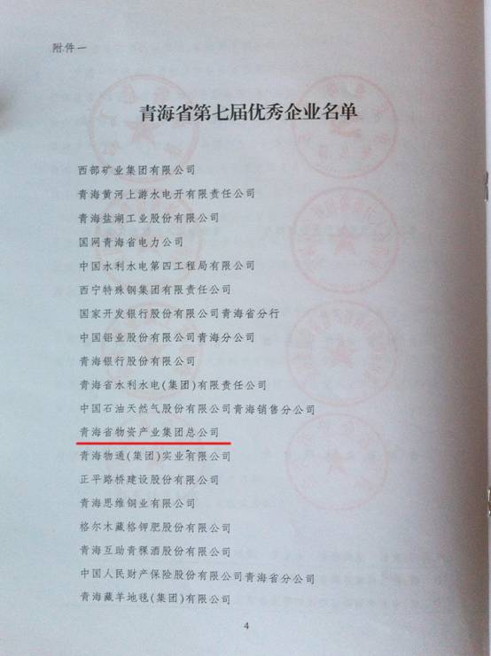 8040www威尼斯(中国)有限公司-BinG百科