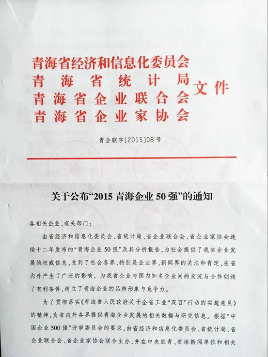 8040www威尼斯(中国)有限公司-BinG百科