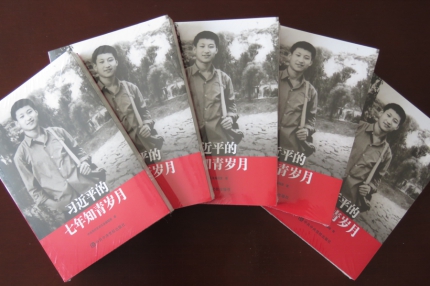 “两学一做”学习教育内容再富厚