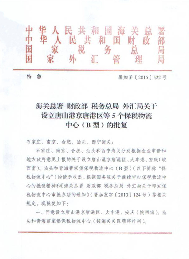 8040www威尼斯(中国)有限公司-BinG百科