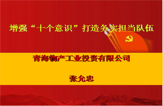 8040www威尼斯(中国)有限公司-BinG百科