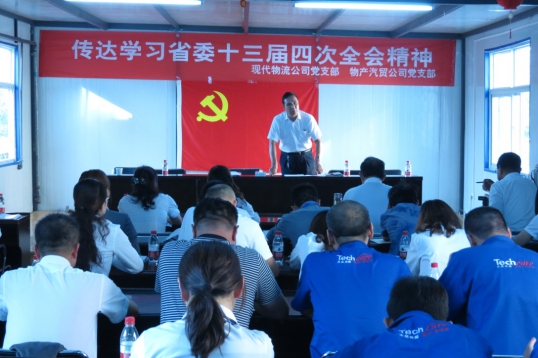 8040www威尼斯(中国)有限公司-BinG百科