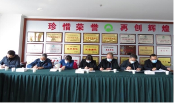 强化清静再安排 落实责任再安排